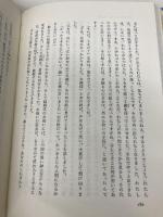 オランダ・ベルギー (世界の民話) ぎょうせい 小澤 俊夫