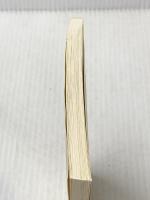 ※カバー無し 熊襲城の真相探究 (文芸社セレクション) 文芸社 福盛 修