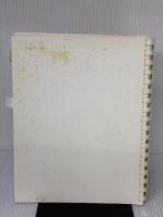 【※書き込み有り】私が使う一夜づけのインターネット・Eメール Outlook Express基本の基本―開いたら閉じないバインダー方式 (アスカコンピューター)