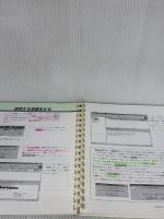 【※書き込み有り】私が使う一夜づけのインターネット・Eメール Outlook Express基本の基本―開いたら閉じないバインダー方式 (アスカコンピューター)