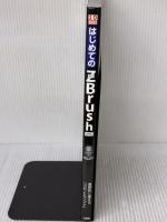 はじめてのZBrush: 直感的に使える「3D-CGソフト」 (I/O BOOKS) 工学社 新井 克哉