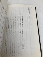 【※カバー無し】ラスベガス (SD選書 143) 鹿島出版会 R.ヴェンチューリ