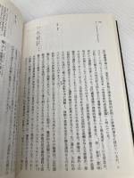 【※カバー無し】ラスベガス (SD選書 143) 鹿島出版会 R.ヴェンチューリ