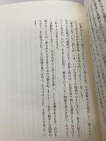 悲しみに「さよなら」を言う方法 飛鳥新社 ジョン W.ジェイムズ