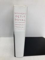【※箱無し】プチ・ロワイヤル和仏辞典 第3版 旺文社 恒川 邦夫