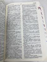 【※箱無し】プチ・ロワイヤル和仏辞典 第3版 旺文社 恒川 邦夫