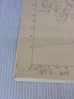 【※難あり】みんなの日本語 初級I 本冊 スリーエーネットワーク スリーエーネットワーク