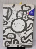 【※イタミ有り】らくがき絵本: 五味太郎50% ブロンズ新社 五味 太郎