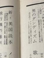 ※イタミ有 父と息子とバイク ルックナウ(グラフGP) 渡辺 靖彰