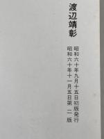 ※イタミ有 父と息子とバイク ルックナウ(グラフGP) 渡辺 靖彰