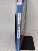 【※書き込み有り】見て覚える!社会福祉士国試ナビ2025 中央法規出版 いとう総研資格取得支援センター