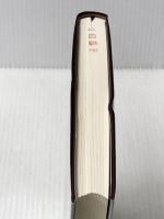 ※イタミ有  青林書院 伊藤 滋夫