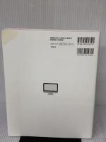 【※イタミ有り】事業計画から商品設計、マーケティング戦略で成功する! 起業の仕方見るだけノート 宝島社 今井 孝