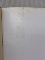 【※イタミ有り】花つきをよくする花木100種の剪定 (NHK趣味の園芸) NHK出版 妻鹿 加年雄