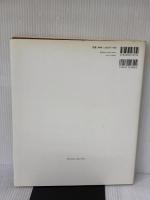 【※イタミ有り】背景画集 草薙IV 光村推古書院 草薙