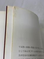【※イタミ有り】背景画集 草薙IV 光村推古書院 草薙
