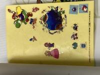 ※イタミ有 スーパーマリオアドバンス2 (ワンダーライフスペシャル ゲームボーイアドバンス任天堂公式ガイドブック) 小学館