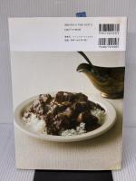 【※イタミ有り】3スパイス&3ステップで作る はじめてのスパイスカレー パイインターナショナル 水野仁輔