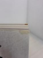 【※イタミ有り】不調知らずの体になる ここからはじめる発酵食 家の光協会 栗生 隆子