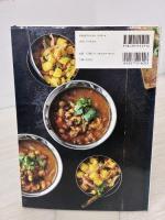 【※イタミ有り】本格カレーとビリヤニ 最速レシピ 主婦と生活社 香取 薫