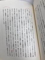 リー・クアンユー、世界を語る サンマーク出版 グラハム・アリソン