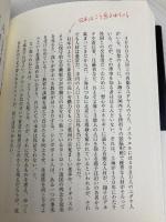 リー・クアンユー、世界を語る サンマーク出版 グラハム・アリソン