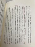 リー・クアンユー、世界を語る サンマーク出版 グラハム・アリソン