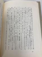 不可触民バクハの一日 三一書房 M.R.アナンド
