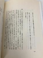 風のクロニクル: 戯曲 冬芽社 桐山 襲