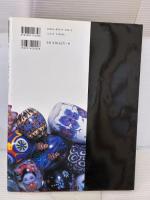 【※イタミ有り】創作市場 39 マリア書房