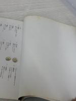 【※イタミ有り】創作市場 39 マリア書房