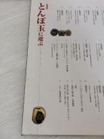 【※イタミ有り】創作市場 39 マリア書房