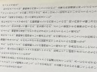 ※イタミ有 タイムベース競争: 90年代の必勝戦略 プレジデント社 ボストンコンサルティンググループ