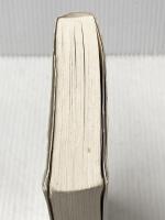 ※イタミ有 大切なことはすべて日常のなかにある かんき出版 やましたひでこ