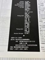 住宅産業百科 (95)