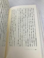 道徳感情論 (日経BPクラシックス) 日経BP アダム・スミス