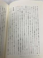 昔話 その美学と人間像 岩波書店 マックス・リュティ