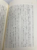 【※書き込み有】貧乏人の経済学――もういちど貧困問題を根っこから考える みすず書房 アビジット・V・バナジー
