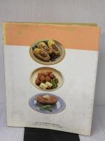 【※イタミ有り】ひき肉のおかず入門 (料理入門シリーズ) 主婦と生活社