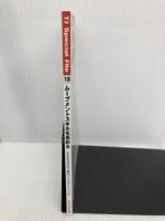 ムーブメントスキルを高める これなら伝わる、動きづくりのトレーニング (TJスペシャルファイル) ブックハウス・エイチディ 勝原 竜太