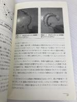 ムーブメントスキルを高める これなら伝わる、動きづくりのトレーニング (TJスペシャルファイル) ブックハウス・エイチディ 勝原 竜太