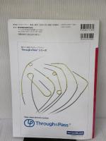 【※イタミ有り】消化器クリニカルアップデート (Vol.5 No.2(2023)) 医学図書出版 消化器クリニカルアップデート編集委員会