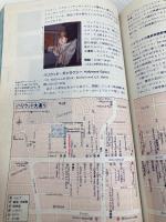 ロスアンゼルス ’93~’94版 (地球の歩き方 57) ダイヤモンド・ビッグ社 地球の歩き方編集室