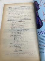 【※イタミ有】ニューヨーク ’94~’95版 (地球の歩き方 38) ダイヤモンド・ビッグ社 地球の歩き方編集室