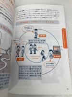 【※カバー無し】AI分析でわかった成功法則が2時間で身につく! 仕事ができる人の時間術 見るだけノート 宝島社 越川 慎司
