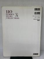 【※書き込み、イタミ有り】ピアノ名曲110選 グレードA ドレミ楽譜出版社 ドレミ楽譜出版社 編集部