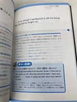 【※CD欠品】改訂新版 ドラゴン・イングリッシュ基本英文100 講談社 竹岡 広信