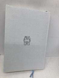 【※カバー無し】リカバリー・カバヒコ (文芸書・小説) 光文社 青山美智子