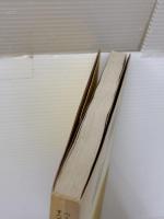 【※イタミ有り】ベースラインブック 全音楽譜出版社 濱瀬元彦