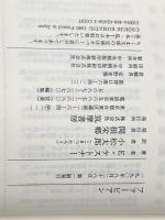 ※イタミ有 ファービアン (ちくま文庫 け 2-2) 筑摩書房 エーリッヒ ケストナー